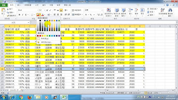 Taipei_Excel VBA 辦公室自動化程式開發_05_偶數列填黃色_6跨巨集應用