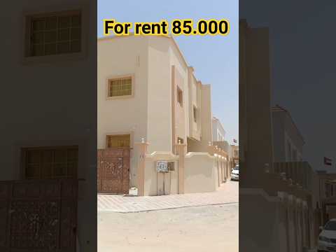      فيلا تملك حر جميع الجنسيات فلل للايجار في عجمان عقارات الامارات للبيع
