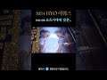 [효안과] 🏆효안과 시상식🏆 (근데 이제 쇼츠시대에 맞춘..)