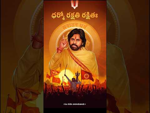 Pawan Kalyan -