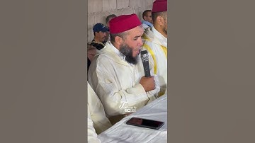 تلاوة عطرة خاشعة لايات بينات من الذكر الحكيم، للاستاذ محمد ايت موليد امام مسجد تزكي اداوبالول اسافن