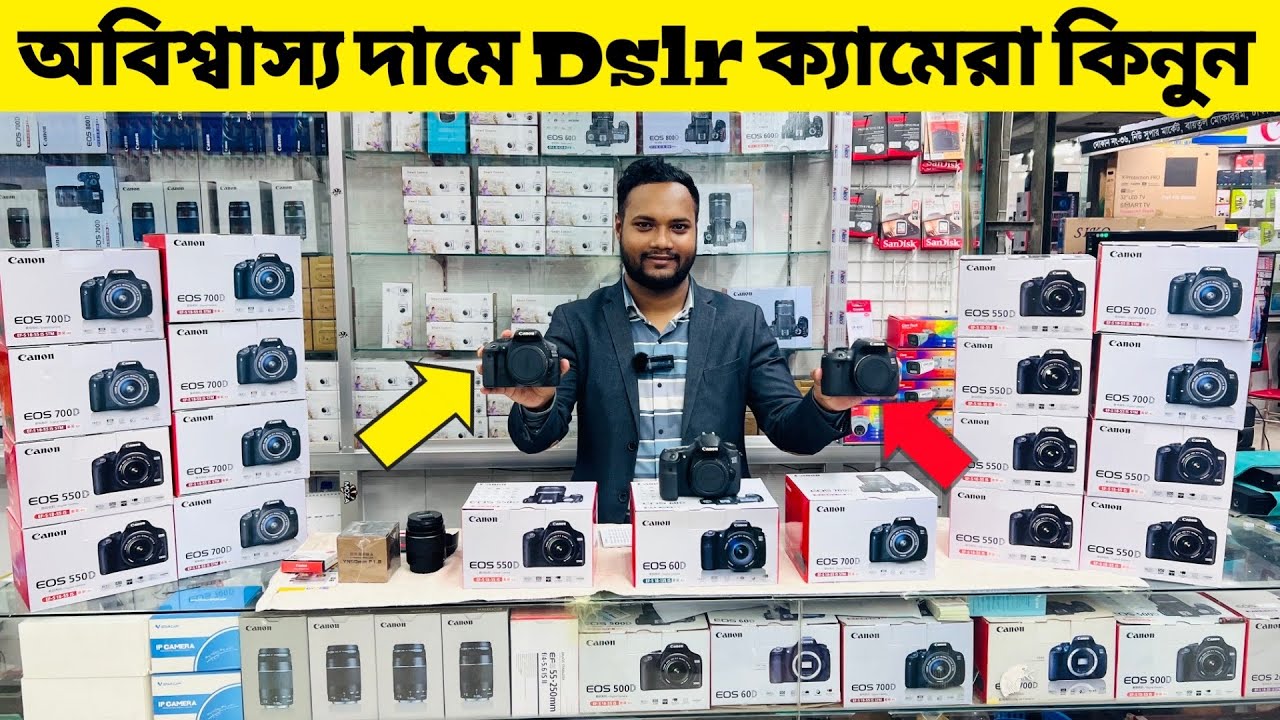Dslr Camera Price in Bangladesh 2023🔥Canon 700D/550D/60D Price In