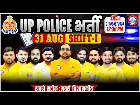 UP Police Analysis