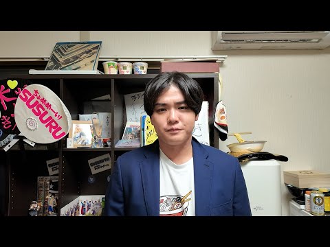 SUSURUより大事なご報告があります