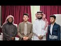 مککە مکرمة اجمل تلاوة ما تیسر من سورة القیامة كاملة بحضور الشيخ عبدالولي الأركاني ونخبة من الإخوان مککە مکرمة اجمل تلاوة ما تیسر من سورة القیامة كاملة بحضور الشيخ عبدالولي الأركاني ونخبة من الإخوان