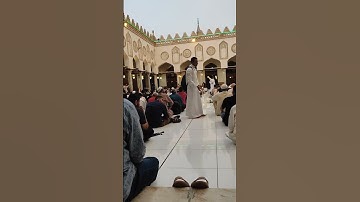 تلاوة القرآن || جامع الأزهر || افطار
