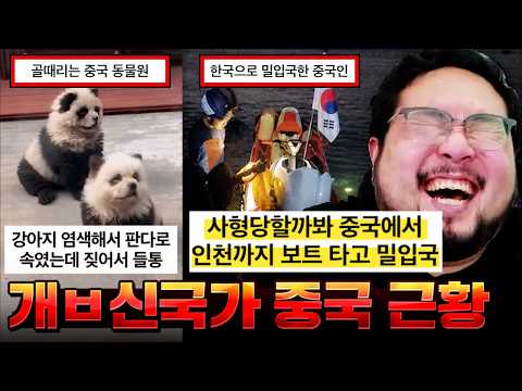 Legendary Chinese defector who rode a jet ski 300km across the sea to South Korea after being ban...
