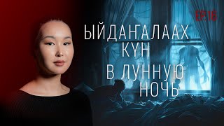 : :  ,  ,  ,  ΅ |  