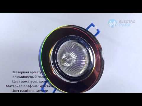 DK7 CH/MIX Эра, обзор точечного светильника.