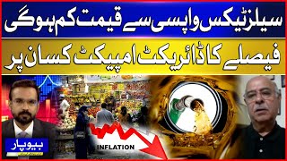 Sales Tax Refunds Will Lower Prices | Direct Impact of the Decision on Farmers