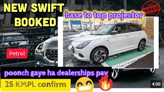 NEW SWIFT 2024 🔥poonch gaye ha dealerships pay / base ma projector headlamp | VXI 0 B🔥book now