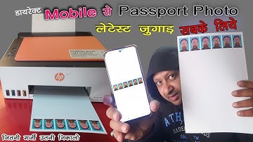 Passport Photo mobile se kaise banaye  || Part 2 || Passport photo from mobile