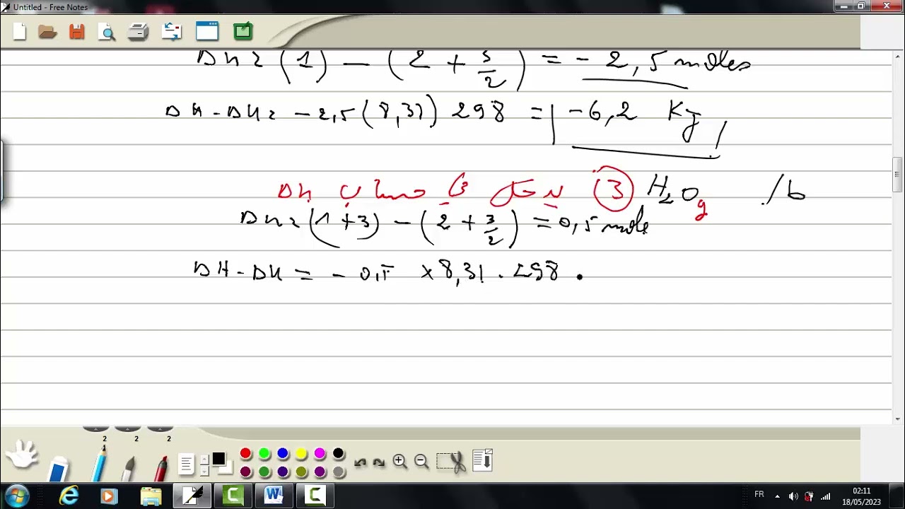ديناميكا حرارية: تمرين شامل حول قانون كيرشوف و هاس و طاقة الرابطة