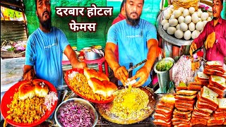 Newasa Famous Anda Bhurji Recipe - दरबर हटल क तफन बकन वल अनड भरज Street Food India