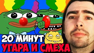 СТРЕЙ ПОПАЛСЯ С СМЕШНЫМ КЛОУНОМ ФАНАТОМ ЛУЧШАЯ КАТКА / ИГРАЕТ НА АЛХИМИКЕ / ТВ ДОТА 2 ПАТЧ 7.27