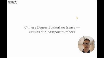 Chinese Degree Evaluation Issues: Names and Passport Numbers