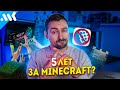 Перекупы не успеют | SSD подорожают | В тюрьму за Minecraft?