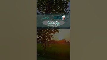 سورة الإخلاص  بصوت الشيخ عبد الباسط عبد الصمد