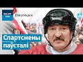 У Лукашэнкі забралі любімую цацку? | У Лукашенко забрали любимую игрушку?