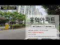 계약완료[매물번호17] 안성 금광면 홍익아파트 24평 월세 1000/60