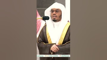 تلاوة خاشعة جداً لفضيلة الشيخ د. ياسر الدوسري || يضاعف له العذاب يوم القيامة