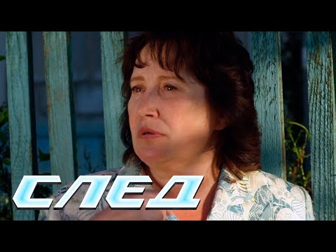 СЕРИАЛ СЛЕД: К нам едет олигарх