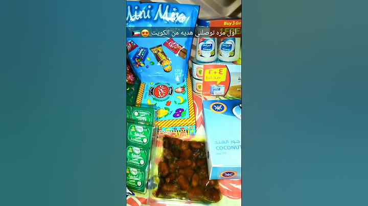 وصلتني هديه من الكويت😍🇰🇼🇮🇶💚 #جمعة_مباركة #اكسبلور_فولو#الكويت #fyptiktok #fypシ #shorts #lucu#3d #fyp