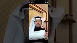 بعض الصور الخاطئة في التعامل مع الشيك مع المحامي فضل بن شامان