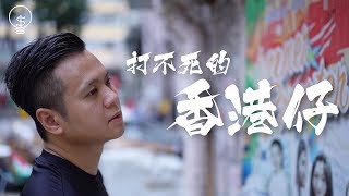 【搵錢呢啲嘢】攞綜援做夜總會月搵8千　窮小子奮鬥成洗樓王老闆