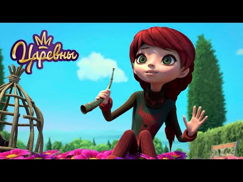Царевны 👑 Сборник 15 | Мультики для детей