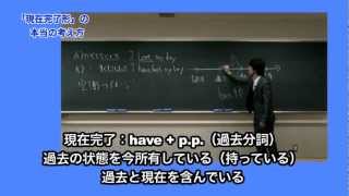 世界一わかりやすい英語の授業１ プロモーションビデオ