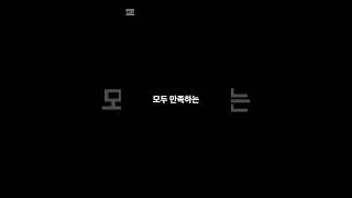 &quot;고성능과 세련된 디자인의 노트북! 업무, 학습, 엔터테인먼트까지 모두 만족하는 최적의 선택으로 효율적인 일상을 시작하세요.&quot;