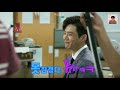 Strongest Deliveryman Making Video/BTS - Kim Seon Ho Cut [최강 배달꾼 메이킹 영상 - 김선호 컷]