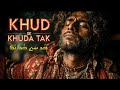 KHUD SE KHUDA TAK خود سے خدا تک The Path Of Self Realization Original Sufi Qawwali 2025