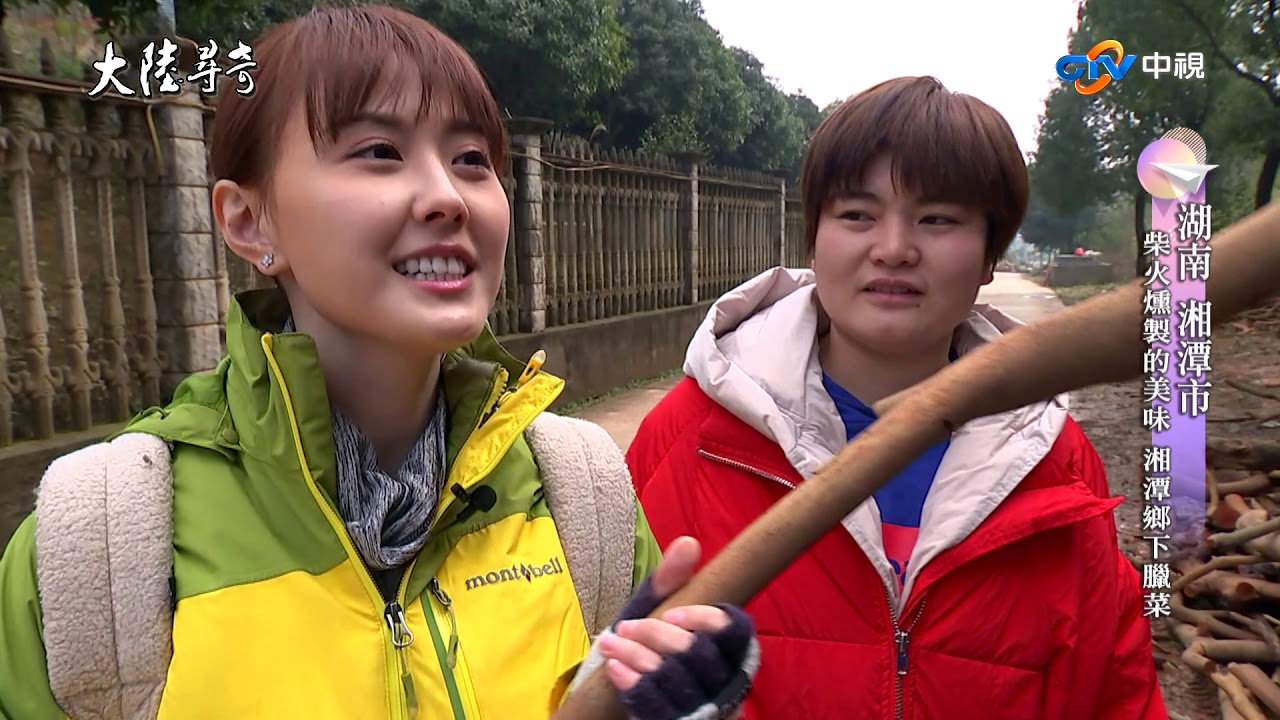 【大陸尋奇#1827】一城風華滿絕藝(199)湘蓮 檳榔炮製 齊白石故居_2019/8/11