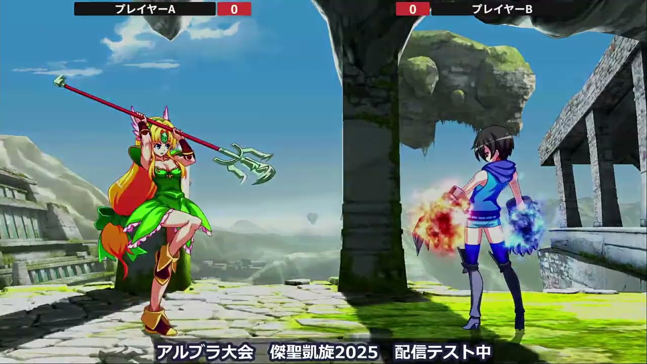 EVO Japan 2025 サイドイベント 「ミリオンアーサー アルカナブラッド」大会 - 傑聖凱旋2025