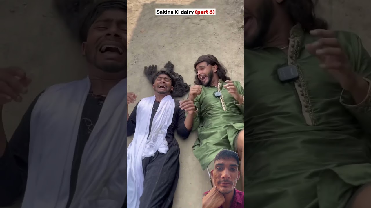 #sakina #comedy #trendingshorts #viralvideo #youtubeshorts #trending #viral #funny #newvideo 😂