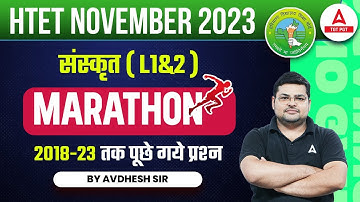 HTET TGT/PGT Sanskrit Marathon 2023 | HTET Sanskrit By Avdhesh Sir