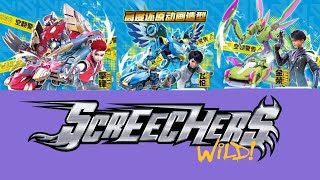 Screechers Wild! Blast Charge: Galer, Hell Storm &amp; Sonic Blade Review! (Auldey)