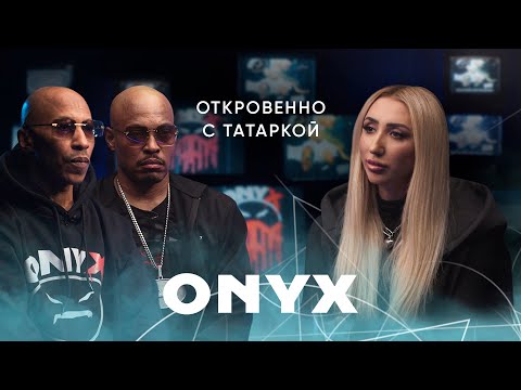 ONYX о жизни в гетто, ценностях, санкциях и любви к России