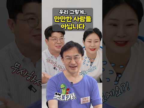 전문가들의 무덤, 웃다가! #정영진 #최욱 #강정수