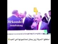 سحب علييه بس حلوة الترقيعه هههههههه