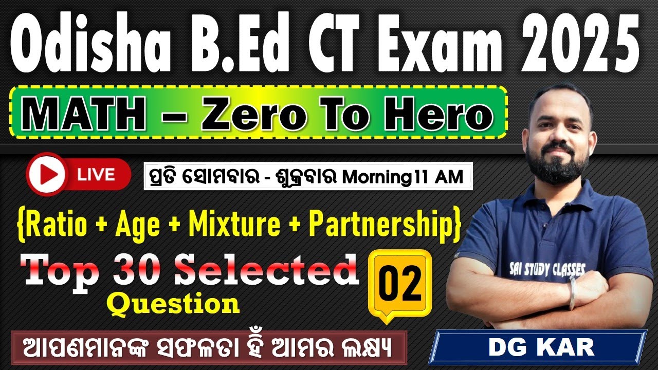 Math | Ratio and Its Application | Class-2 | Odisha Govt BEd Entrance ...
