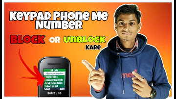 How To Block And Unblock Number In Keypad Phone ? Button Phone Me Number Block Or Unblock Kaise Kare