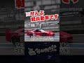 軽自動車のレースがヤバすぎる #jdm #軽自動車 #customcar #tuningcar #K4GP #ビート #アルト #カプチーノ #コペン #ミラ #耐久レース #魔改造 #プロの犯行