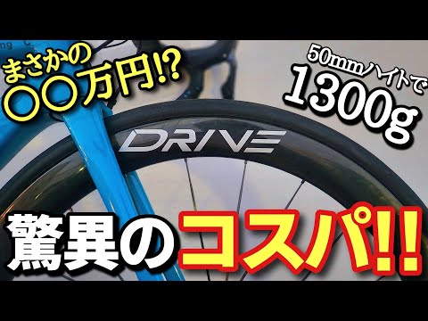 gipsyのカーボンホイール　★スタートを速くしたい方にお勧めです‼️ gipsyのカーボンホイール ☆スタートを速くしたい方にお勧めです‼️