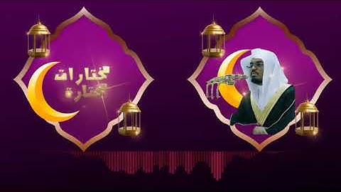 دقيقة قرآن ووجدوا ما عملوا حاضراً ولا يظلم ربك أحدا  تلاوة خاشعه جدا من سورة الكهف د.ياسر الدوسري