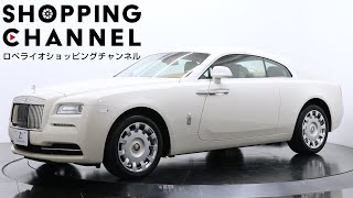 ロールスロイス レイス 2015年式 - YouTube