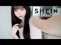 SHEIN秋冬服、爆買いちた♡♡♡