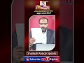 ఎండల కారణంగా ప్రసంగం మధ్యలోనే ముగించిన రేవంత్ #barabaradugudam #shaileshreddyspeaks #tnews